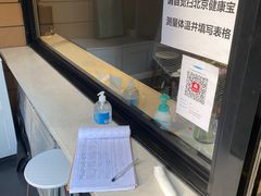 -双风车咖啡馆 Twin Windmills(六道口店)