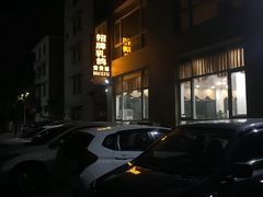 -煲煲掂风味煲仔饭餐厅(西区店)