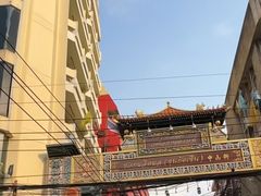 -唐人街(耀华力路)