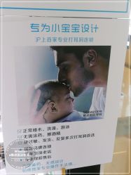 点击看大图 -Wisezone唯点穿耳打耳洞专业国际连锁品牌