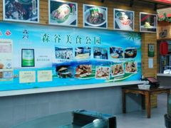-森谷美食公园(杨行店)