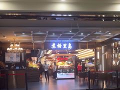 -苏格里岛自助海鲜烤肉火锅(集美万达店)