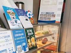 -茶百道(朝阳北路店)