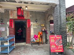 -三泉湾侨文化主题餐厅