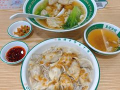 -袁记云饺(南门口店)
