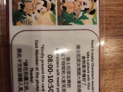 -云龙轩(迪士尼探索家度假酒店)