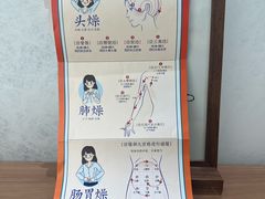 -长风拨筋养身(天街店)