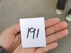 -鲁味香副食调料店