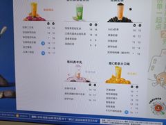 -CoCo都可(搜秀城店)