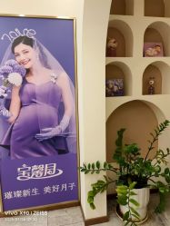 -宝馨月月子中心(友谊医院店)