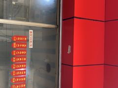 -吴山烤禽店(光复店)