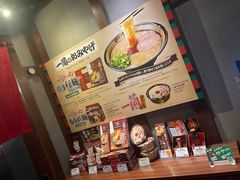 -一兰拉面(池袋店)