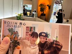 -ROIIN用心(武汉首店)