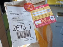 -麦当劳(坂田分店)