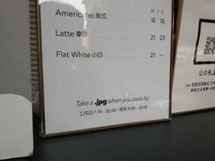 -JPG coffee(广州体育西店)