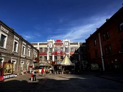 -中华巴洛克风情街