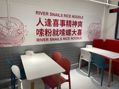 用餐区-螺大喜螺蛳粉(华业东方玫瑰店)