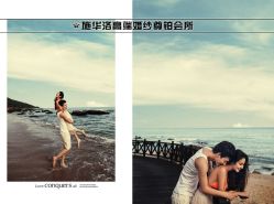 -施华洛婚纱摄影会所(范阳中路店)