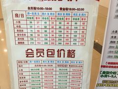 -星麦KTV•原金青果(劳动公园店)