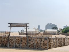 -南戴河国际娱乐中心