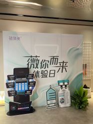 -时光海科学美肤中心