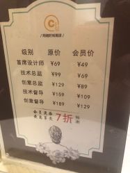 -可可丽舍