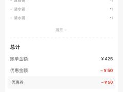 -海底捞火锅(长沙华创国际广场店)