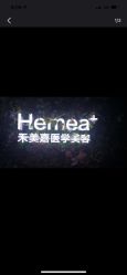 -禾美嘉医疗美容