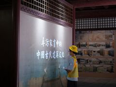 -宁波市保国寺古建筑博物馆