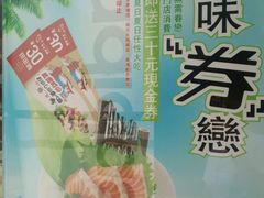 -友壹町寿司·料理(三水广场店)