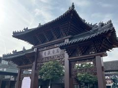 -乌镇东栅景区