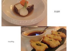 -天龙轩(香港丽思卡尔顿酒店)