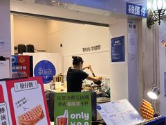 -三厘鸡蛋仔(印力店)