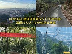 -岳麓山风景名胜区
