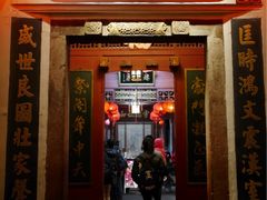 门面-董府·古宅餐厅