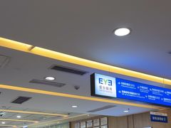 -武汉大学附属爱尔眼科医院(湖北总院)