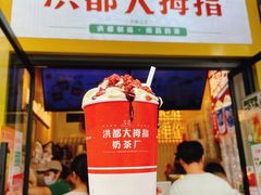 -洪都大拇指(洪都店)