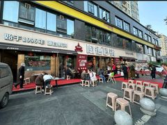 -陶德砂锅(蜀汉路店)