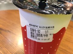 -鹿角巷The Alley(龙湖天街店)