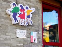 -古耳咖啡(北锣店)