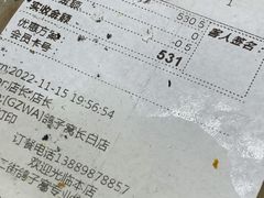 -鸽子窝专业烧烤店(长白店)