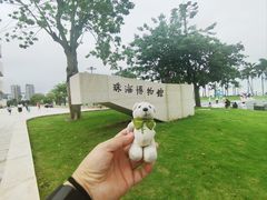 -珠海市博物馆