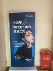 -禾丽康美医疗美容医院