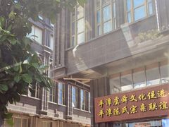 门面-海坛特色小吃·只做平潭特色菜(平潭店)