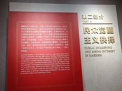 -中共一大纪念馆
