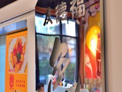 -友德福.老字号粤菜.广州地标融合美食(荔湾路店)