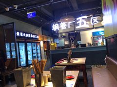 -钢管厂五区小郡肝串串香(车公庙店)