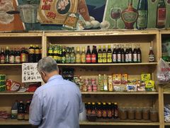 零售区-赵府街副食店