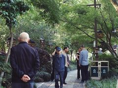 -墅园