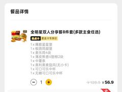 -珠海棕泉酒店(拱北口岸高铁站店)